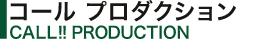 callpro